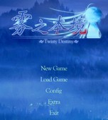 雾之本境 正式版