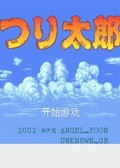 太阳神三国杀 金蛇版