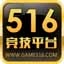 516竞技平台 1.1