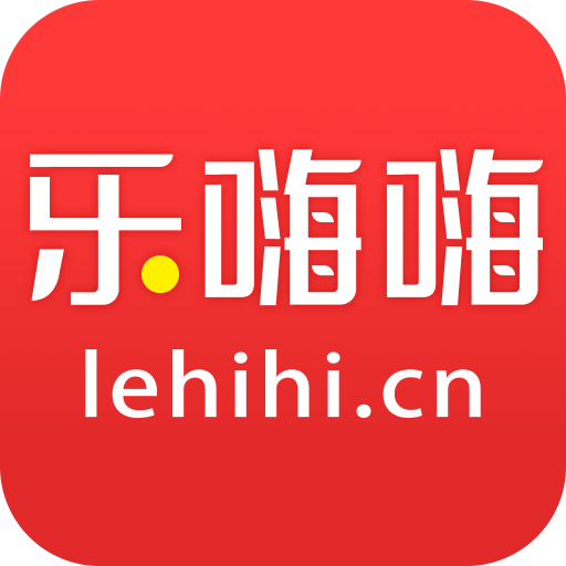 乐嗨嗨游戏 2.1.8