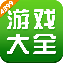 4399游戏盒 官方下载 8.3.0.32