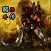 魔怨国庆版附隐藏英雄密码 中文版