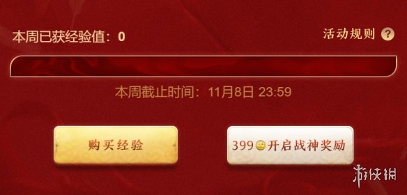 《梦三国2》英霸战胜怎么玩 英霸战胜活动奖励一览