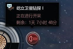 《EVE星战前夜》精炼厂怎么采集矿石 精炼厂建筑攻略