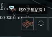 《EVE星战前夜》精炼厂怎么采集矿石 精炼厂建筑攻略