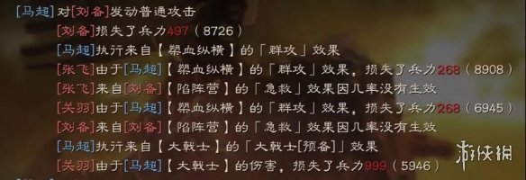 《三国志战略版》大戟士搭配什么阵容 6月9日大戟士加强后有用吗