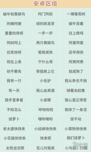 《最强蜗牛》6月25日活动预告 贩卖机福利抽奖嘉年华气球大作战