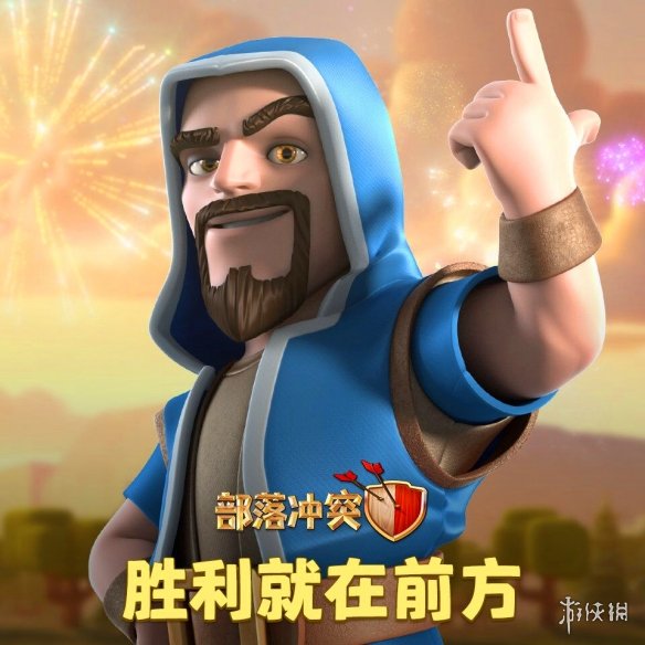 《部落冲突》攻城机器怎么玩 攻城机器介绍