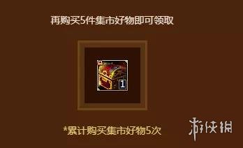 《梦三国2》10周年赶集有什么 10周年赶集物品一览