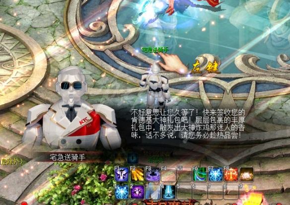 《魔域》大神炸鸡节怎么玩？大神炸鸡节活动攻略