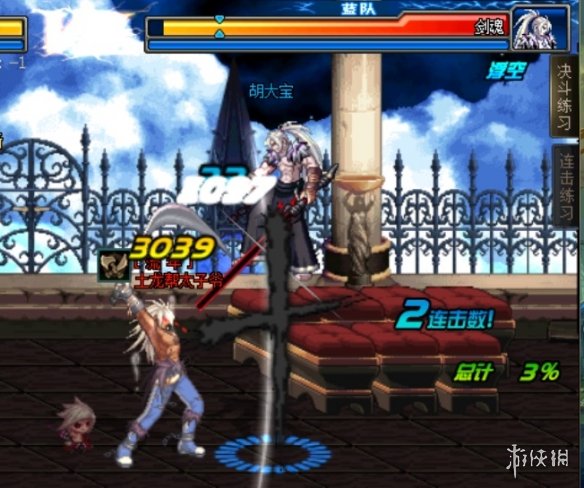 《DNF》公平决斗场狂战士怎么玩 公平竞技场狂战士玩法分享