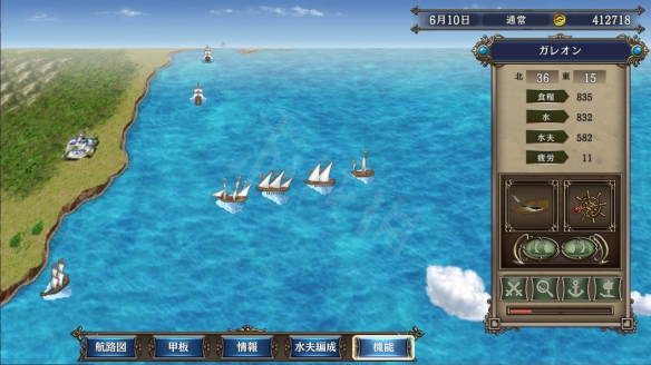 《大航海时代4威力加强版HD》突发事件有什么？全海上突发事件一览