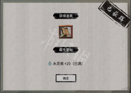 《鬼谷八荒》坠龙奇遇怎么玩?坠龙奇遇玩法介绍