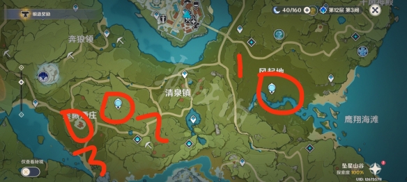 《原神》晶蝶位置在哪？晶蝶抓取位置推荐