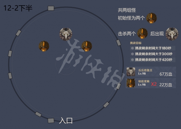 《原神》1.6深渊12层怪在哪？1.6深渊12层怪物位置一览