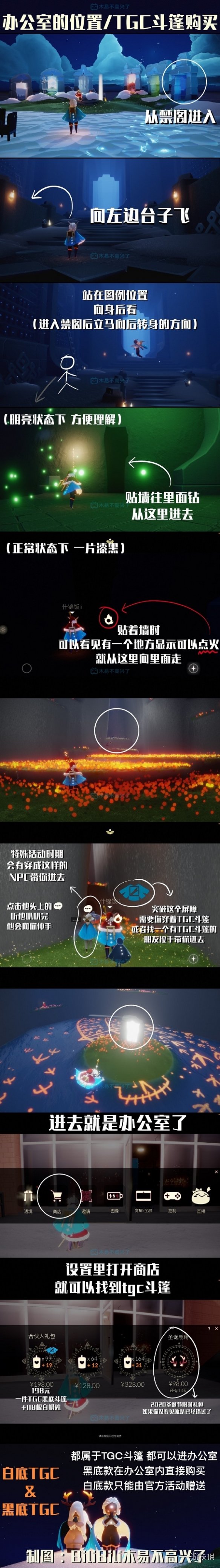 《光遇》周年庆蛋糕有什么用 周年庆蛋糕用处介绍