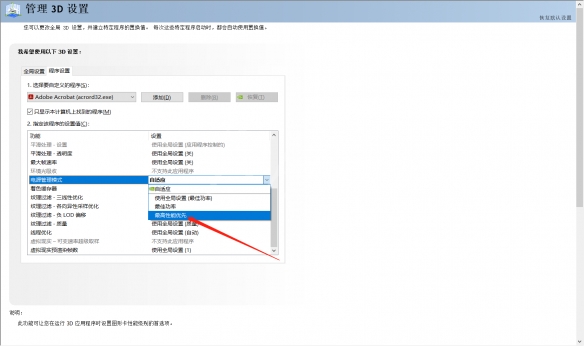 《永劫无间》n卡卡顿怎么办?n卡卡顿解决方法分享