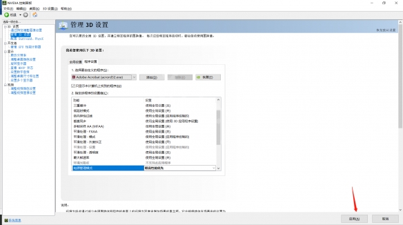 《永劫无间》n卡卡顿怎么办?n卡卡顿解决方法分享