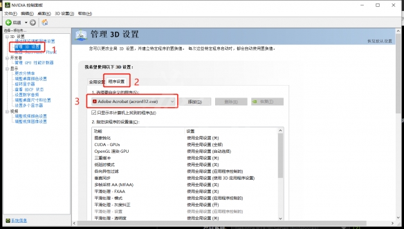 《永劫无间》n卡卡顿怎么办?n卡卡顿解决方法分享