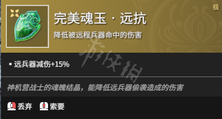 《永劫无间》有什么魂玉？全魂玉属性介绍