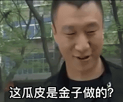 孙红雷买瓜表情包分享 卖瓜人的一生之敌