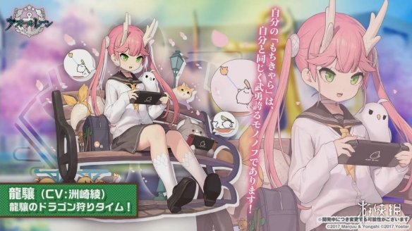 《碧蓝航线》6月22日生放送内容汇总 四期科研偶像大师联动