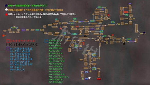 《终结者莉莉骑士的救赎》结局触发条件及地图收集标注一览