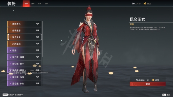 《永劫无间》英雄皮肤有哪些?全英雄皮肤一览