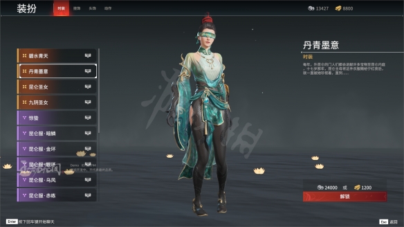 《永劫无间》英雄皮肤有哪些?全英雄皮肤一览