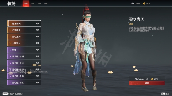 《永劫无间》英雄皮肤有哪些?全英雄皮肤一览