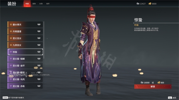 《永劫无间》英雄皮肤有哪些?全英雄皮肤一览
