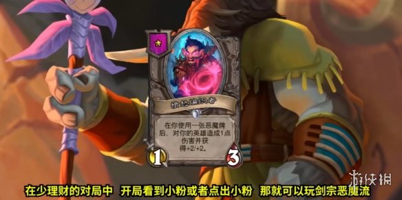 《酒馆战棋》钩牙船长玩法思路介绍 20.4.2钩牙船长怎么玩