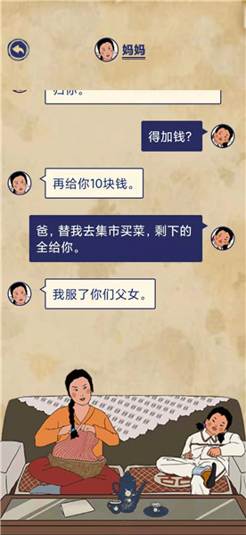 《王蓝莓的幸福生活》第二三关攻略 1-23关卡怎么过