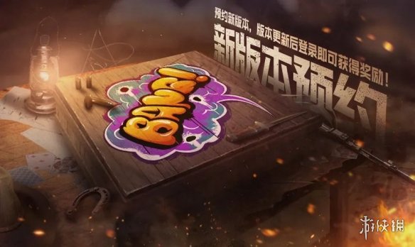 《使命召唤手游》7月2日活动汇总 排位加分开启新版本预约奖励