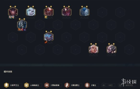 《云顶之弈手游》11.13铁甲神盾阵容推荐 6神盾3铁甲阵容搭配攻略