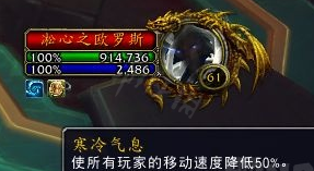 《魔兽世界》9.1折磨词缀是什么？魔兽世界9.1折磨词缀详解