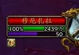 《魔兽世界》9.1折磨词缀是什么？魔兽世界9.1折磨词缀详解
