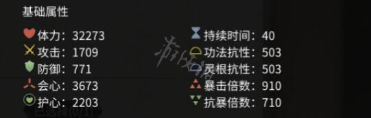 《鬼谷八荒》法宝属性效果图鉴 新法宝效果如何？