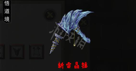 《鬼谷八荒》法宝属性效果图鉴 新法宝效果如何？