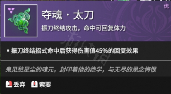 《永劫无间》振刀反击怎么打?振刀反击按键介绍
