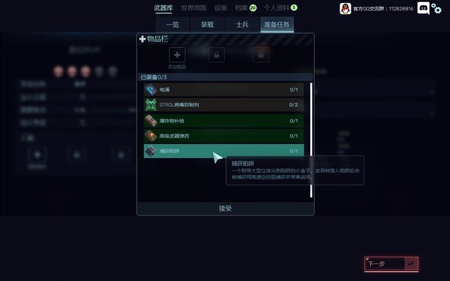 《红至日2：幸存者》全关卡流程全挑战攻略 全职业详解