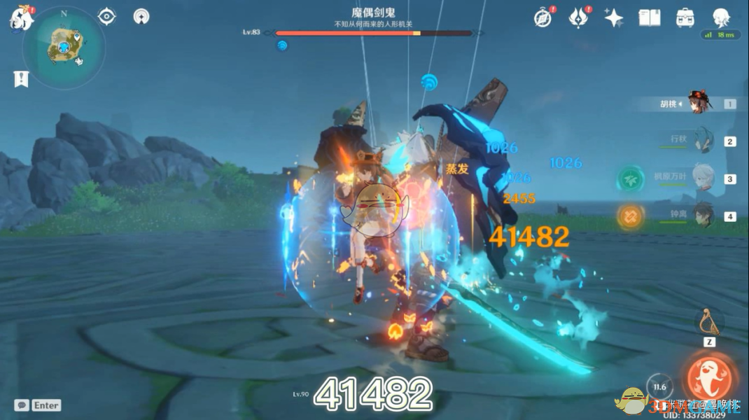 《原神》 枫原万叶在胡桃队表现实测