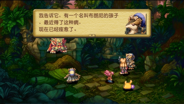《圣剑传说：玛娜传奇》重制版详细攻略 全任务流程攻略
