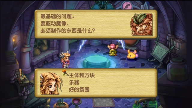 《圣剑传说：玛娜传奇》重制版详细攻略 全任务流程攻略