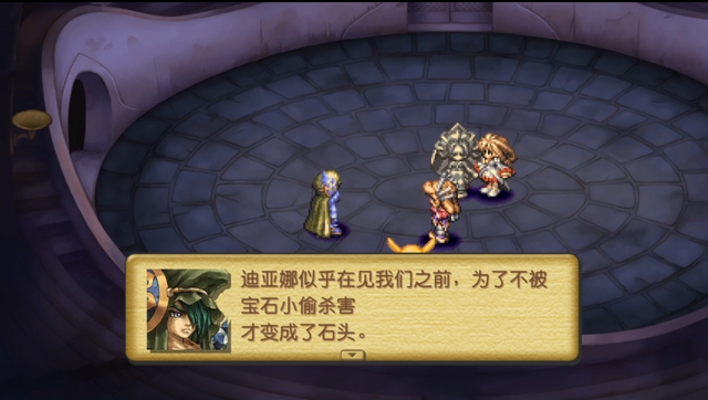 《圣剑传说：玛娜传奇》重制版详细攻略 全任务流程攻略