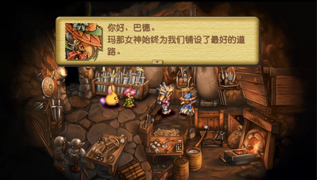 《圣剑传说：玛娜传奇》重制版详细攻略 全任务流程攻略