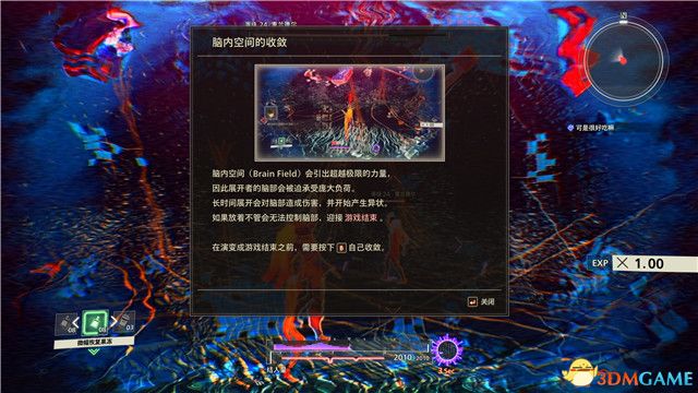 《绯红结系》图文全攻略 全路线全支线任务攻略