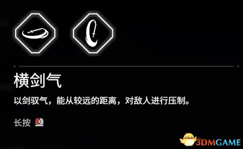 《永劫无间》上手指南 全角色全武器魂玉招式详解