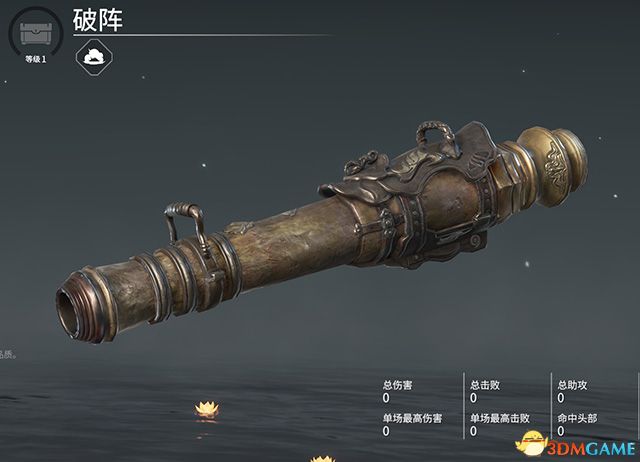 《永劫无间》上手指南 全角色全武器魂玉招式详解