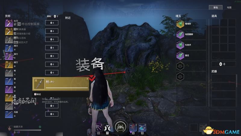 《永劫无间》上手指南 全角色全武器魂玉招式详解